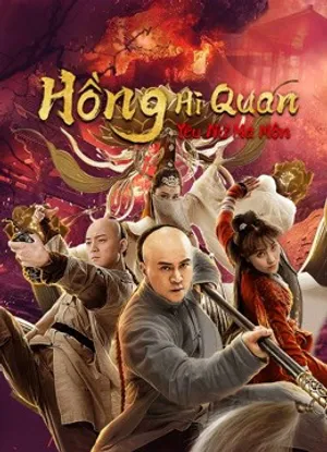 Hồng hi quan: yêu nữ ma môn